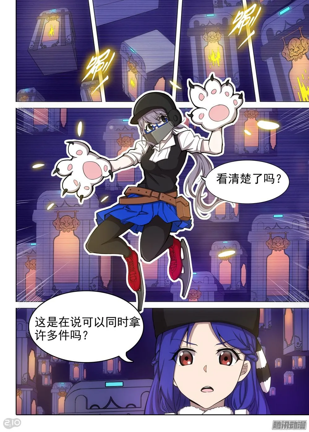 第361墓：短视频 第6页