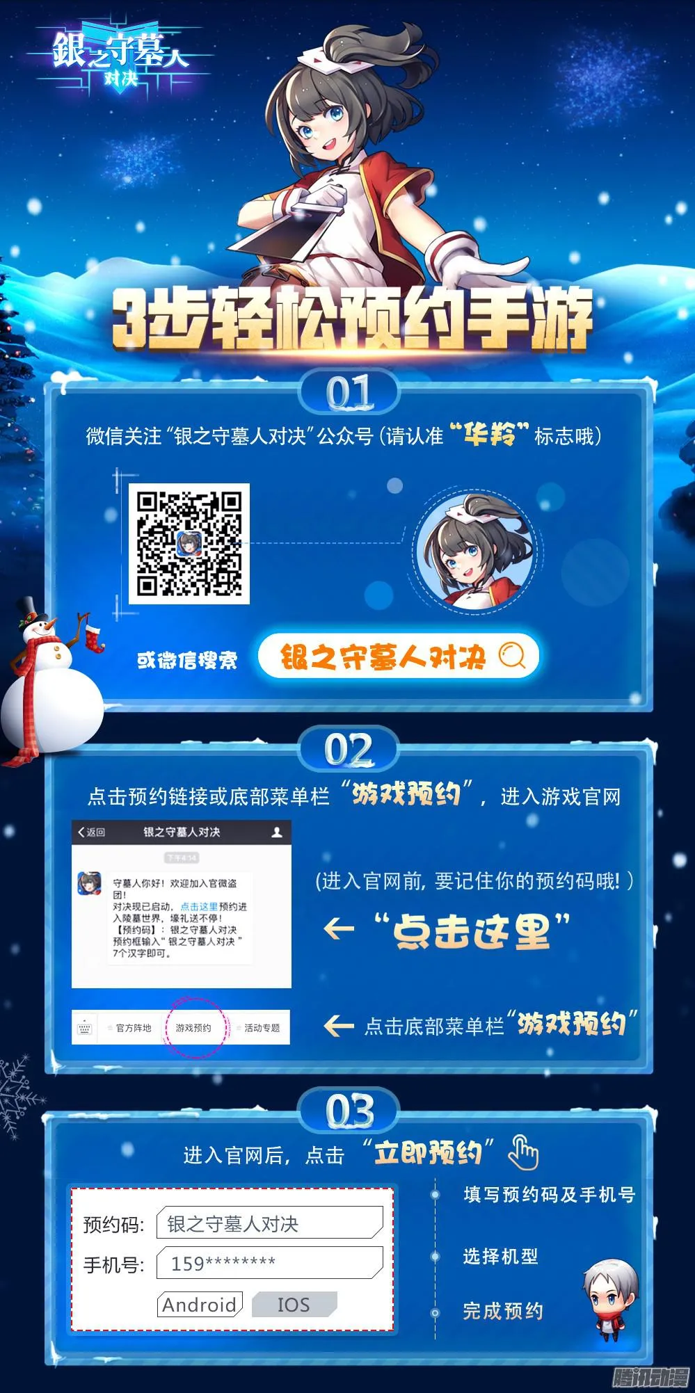 第361墓：短视频 第11页