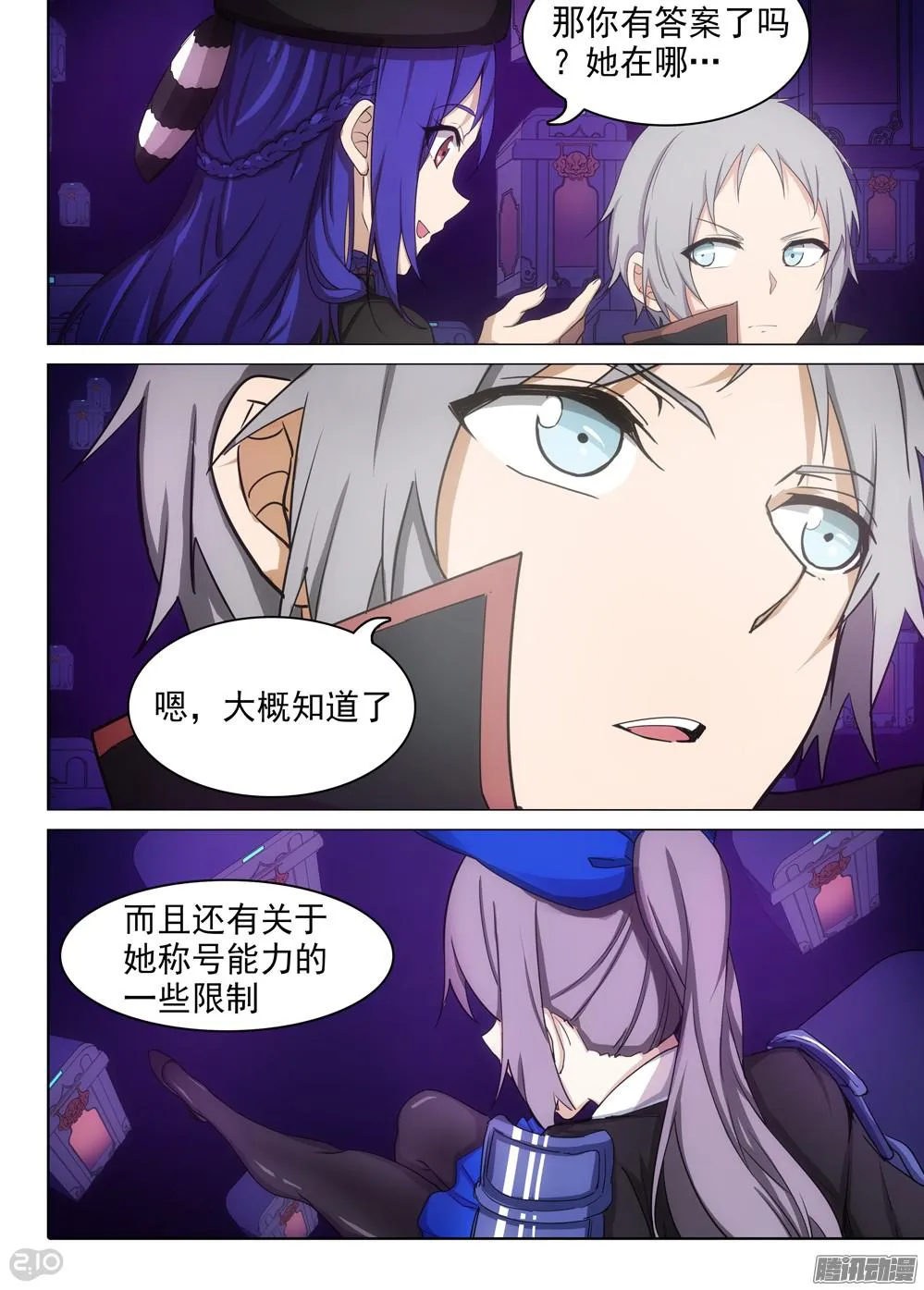 第361墓：短视频 第10页