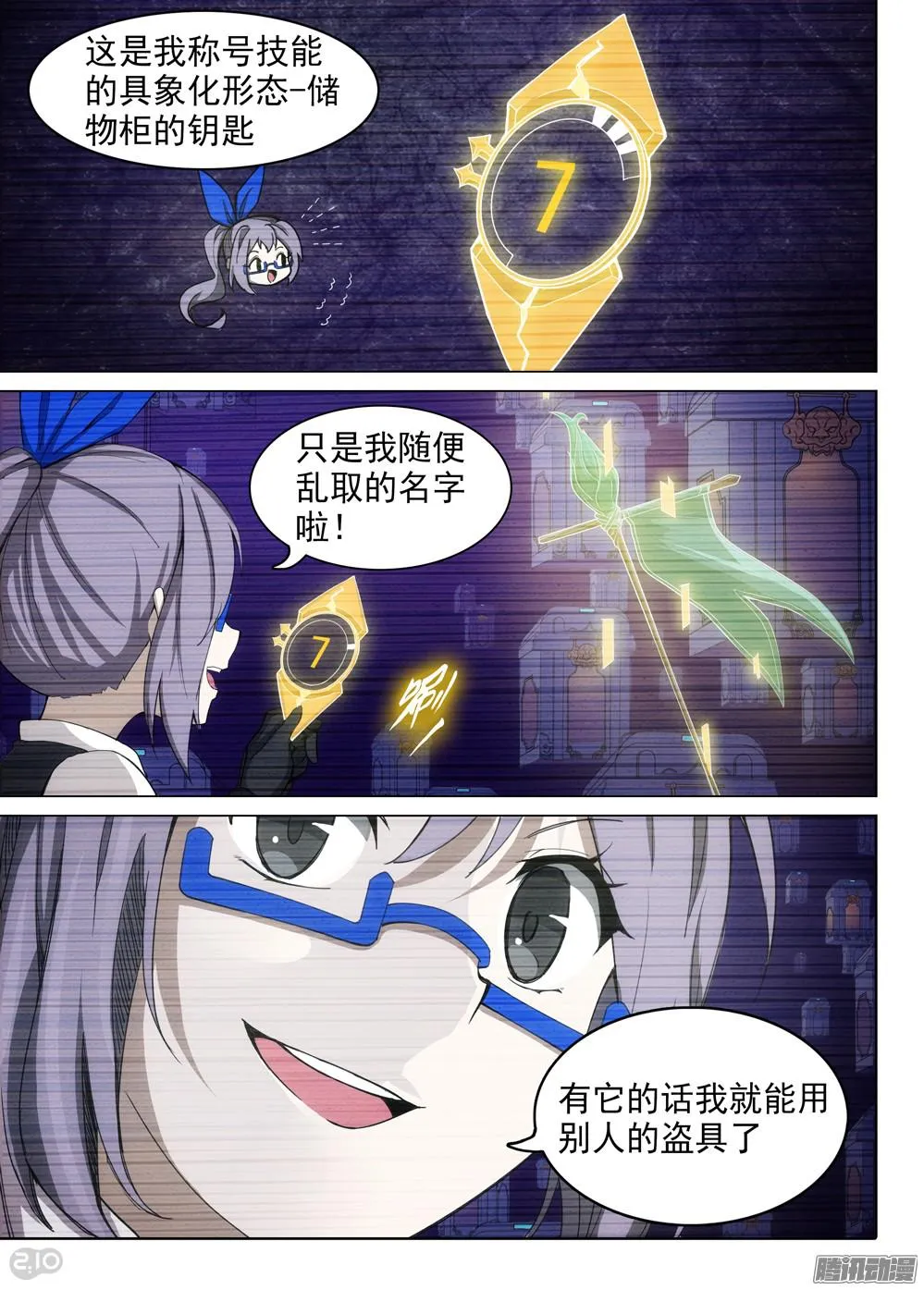 第361墓：短视频 第3页