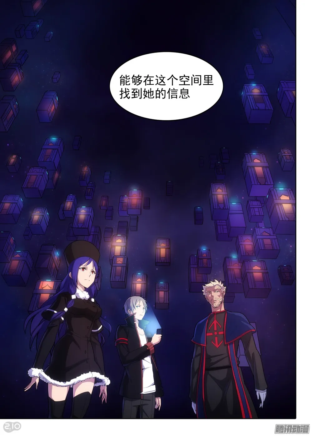 第361墓：短视频 第9页