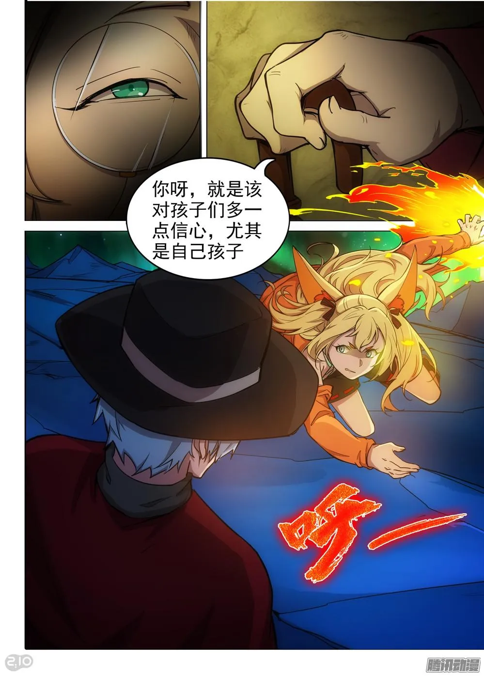 第365墓：七长老的集会 第8页