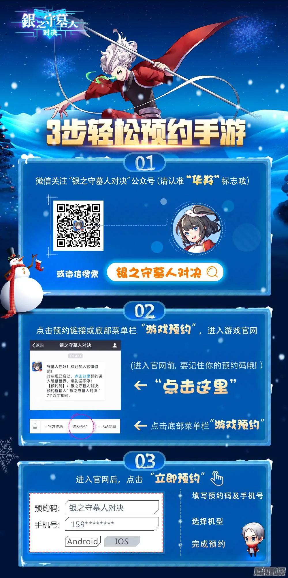 第367墓：收藏家家的柜子 第9页