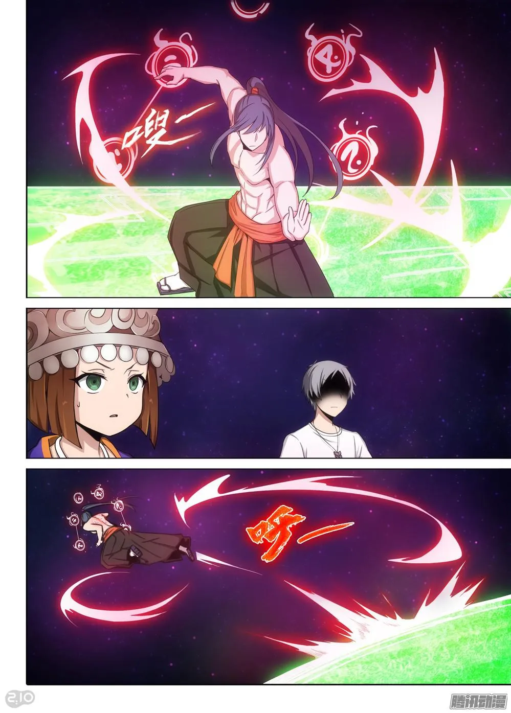 第373墓：逆血魔装本体 第8页