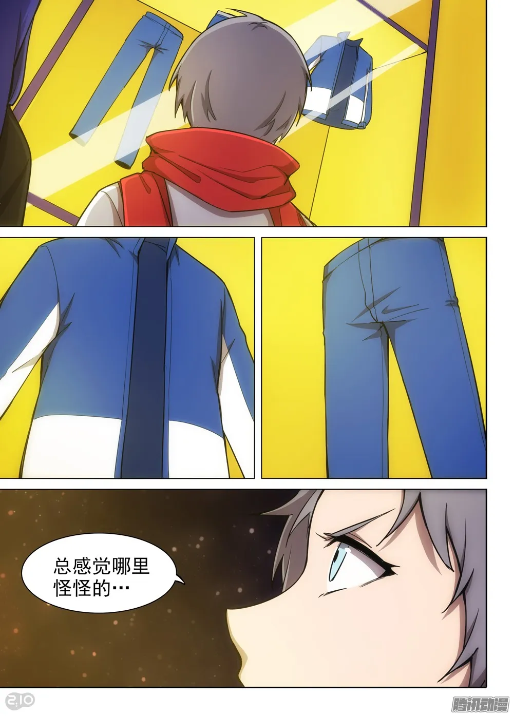 第376墓：守墓人的秘密 第2页