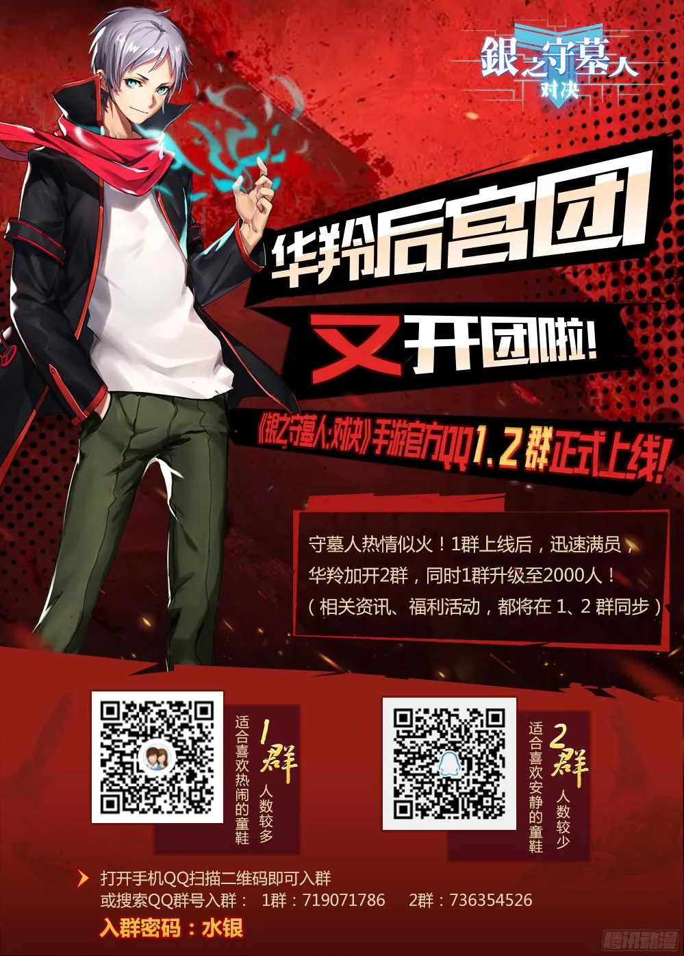 第384墓：零号筹码 第15页