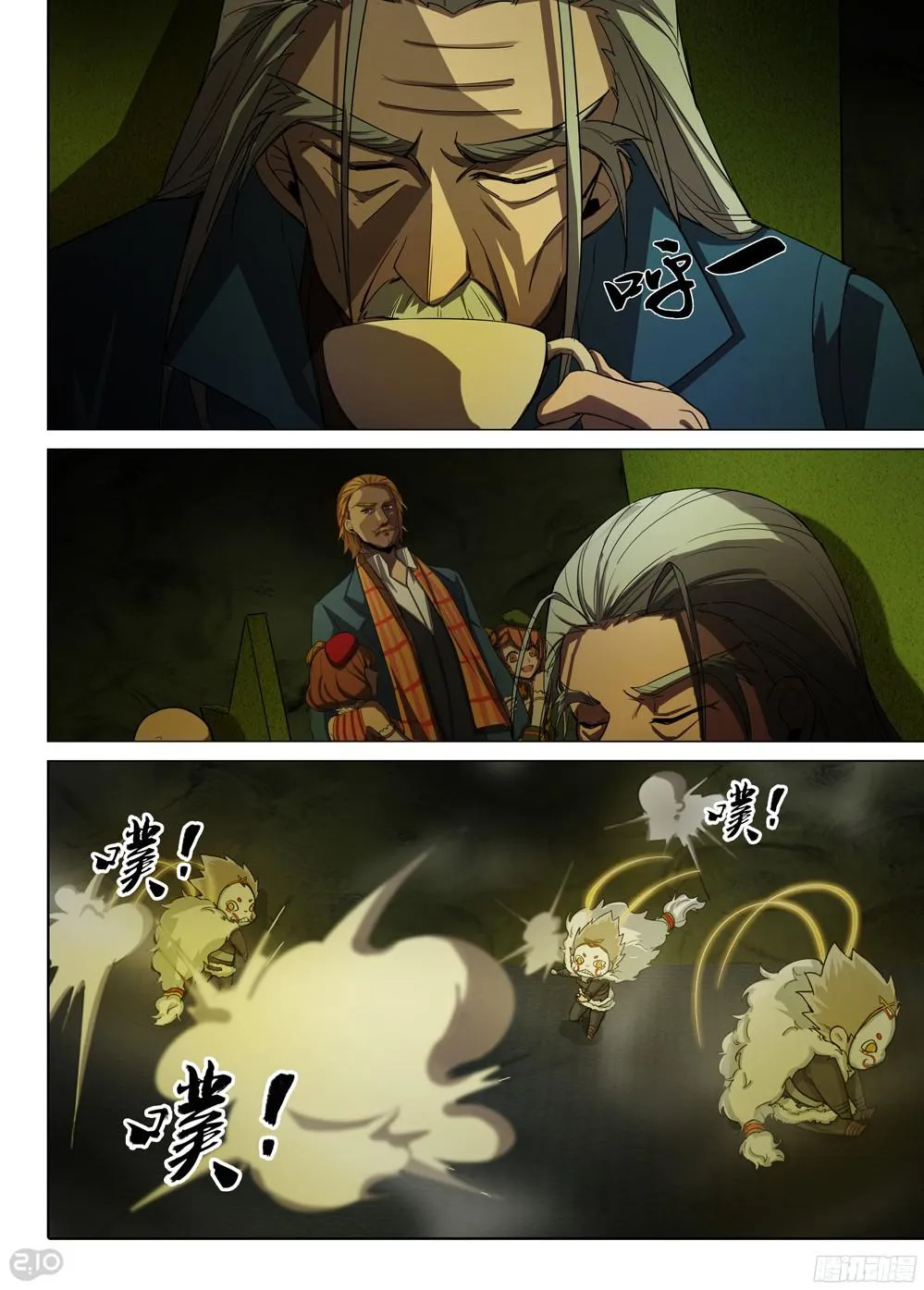第387墓：陆怜的决意（上） 第6页