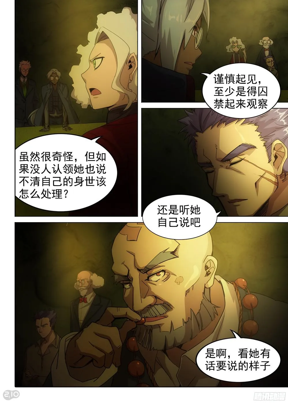 第388墓：陆怜的决意（中） 第7页