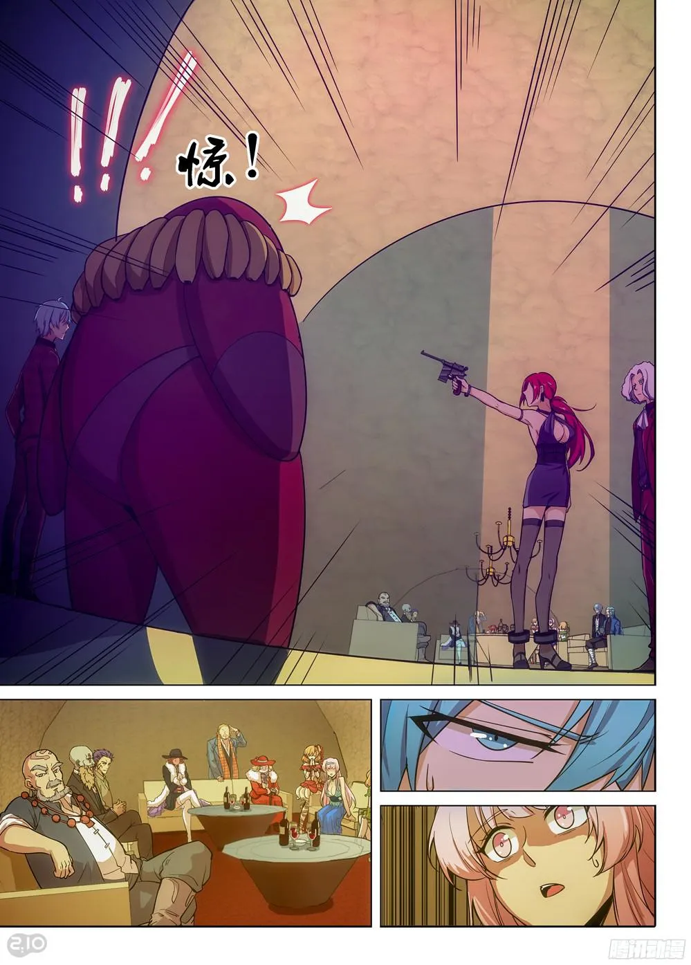 第398墓：识破？ 第10页