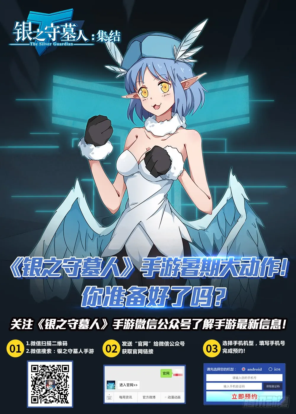 第400墓：家族冲突（下） 第17页
