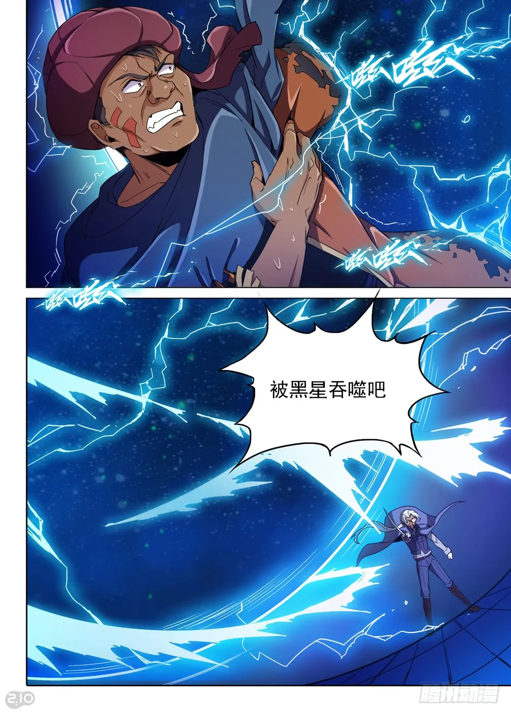 第404墓：梦佬现世 第14页
