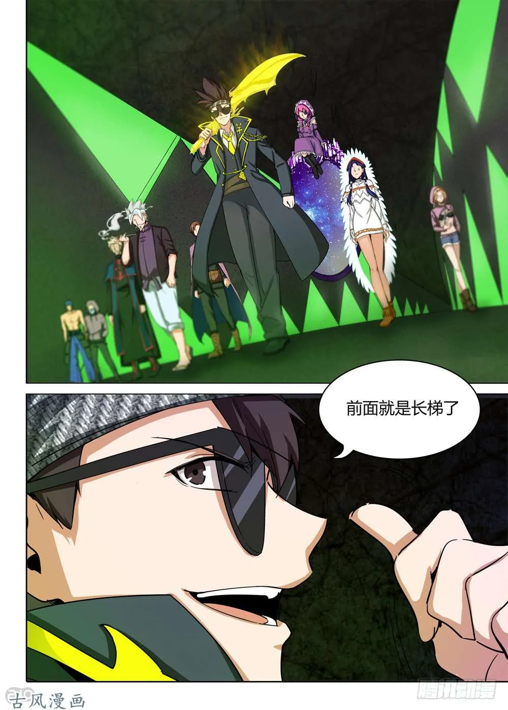 第422墓：黑虎讨伐战·一 第1页