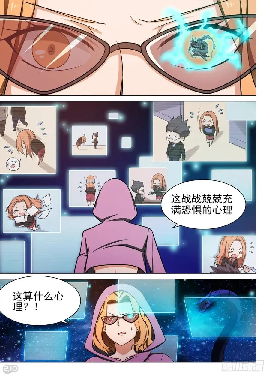 第443墓：机关 第2页