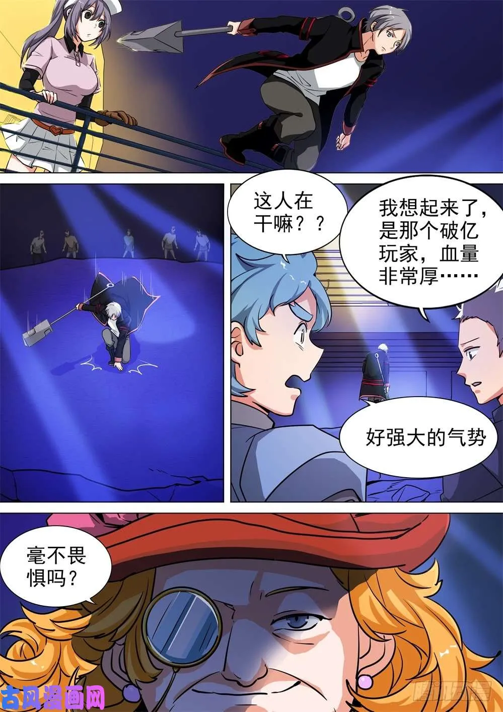第439墓：对峙 第1页