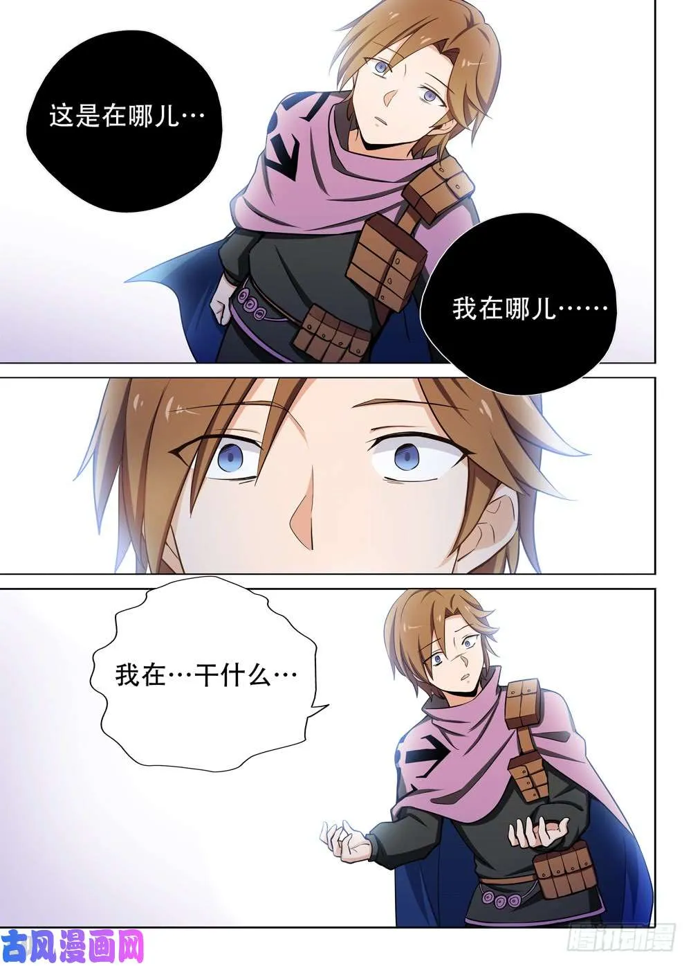 第458墓：黑虎的称号能力 第2页