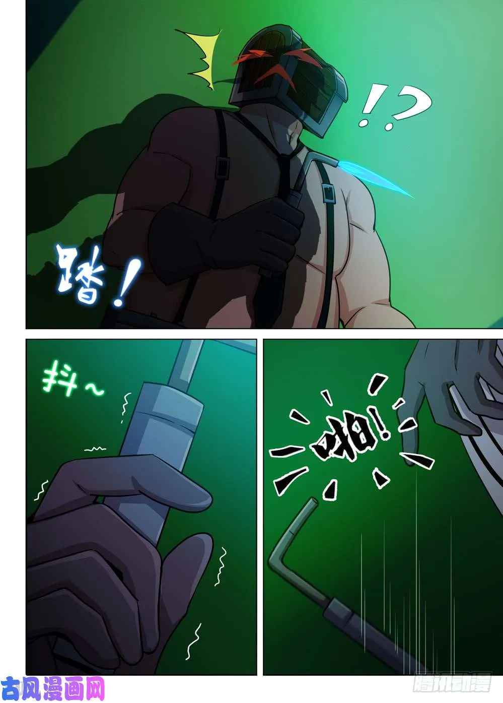460墓：全面胜利？ 第3页