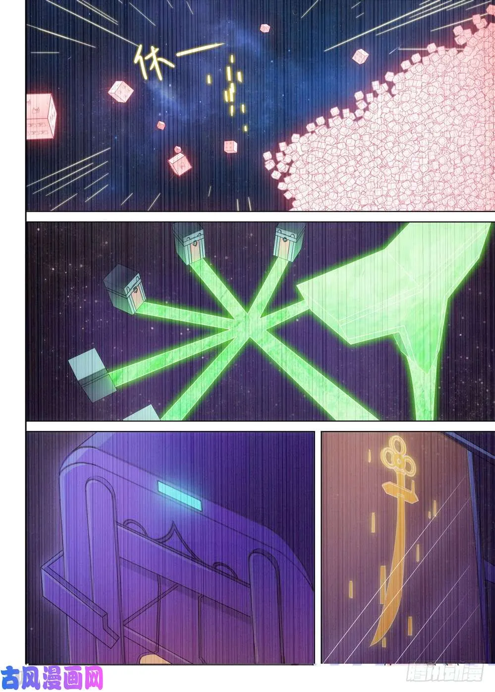 第466墓：极限操作 第11页