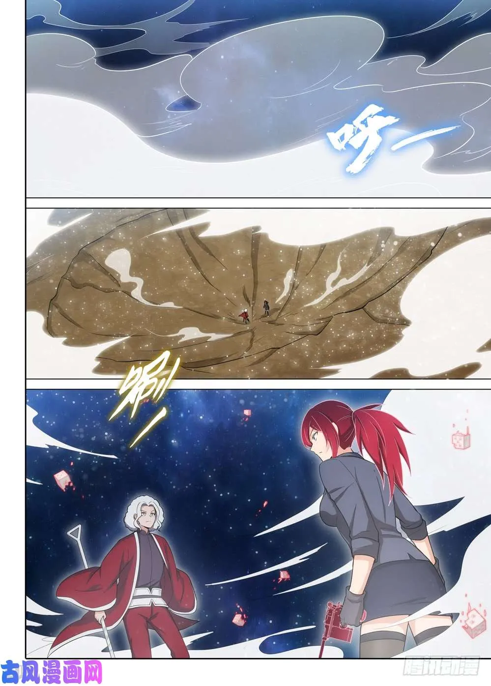 第466墓：极限操作 第1页
