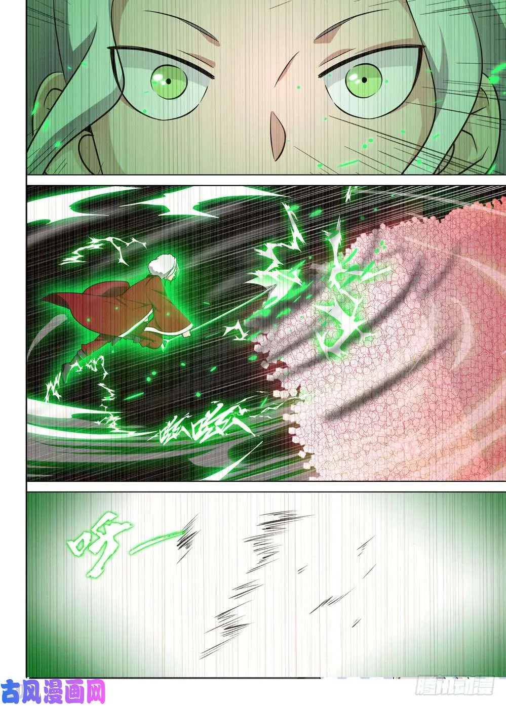 第466墓：极限操作 第13页