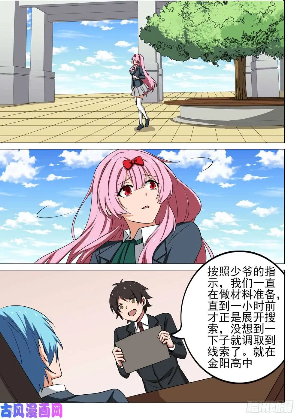第476墓：组队评论 第14页