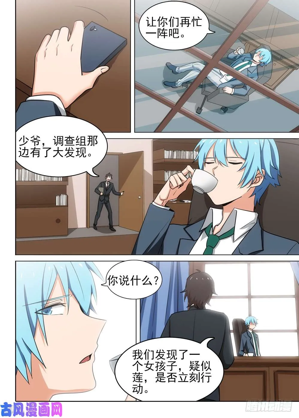 第476墓：组队评论 第13页