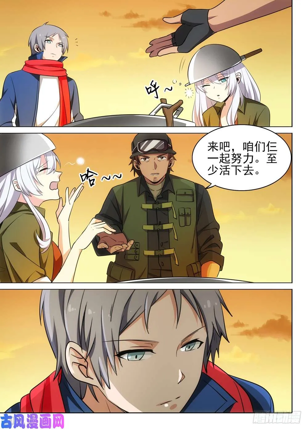 第476墓：组队评论 第8页