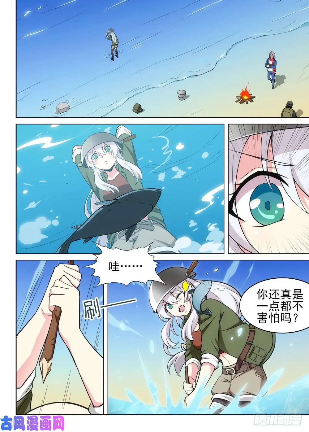 第480墓：猎杀连环 第5页