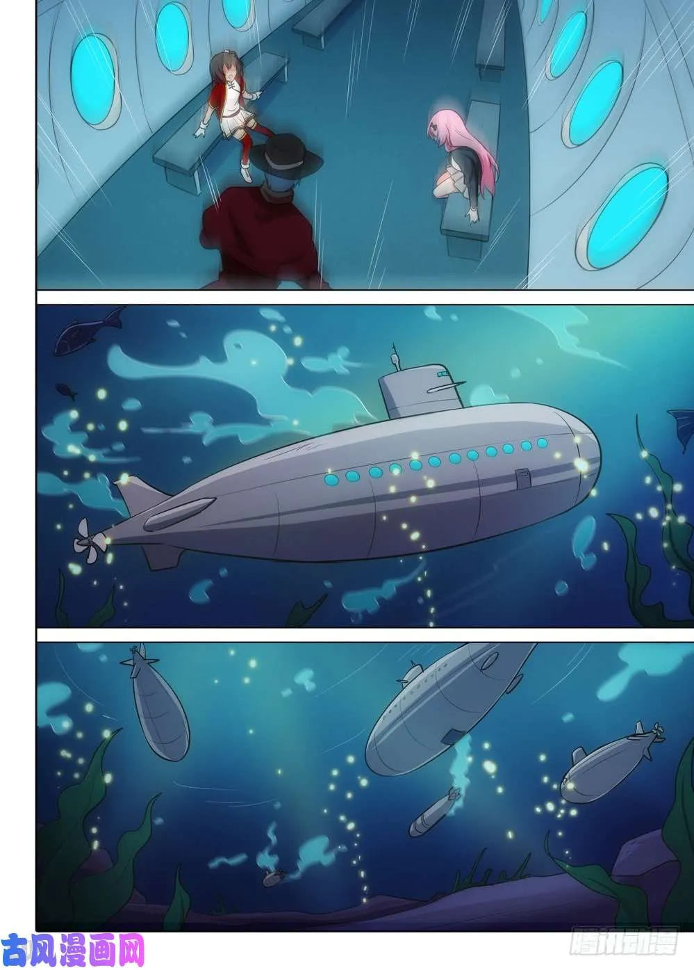 第486墓：出海 第9页