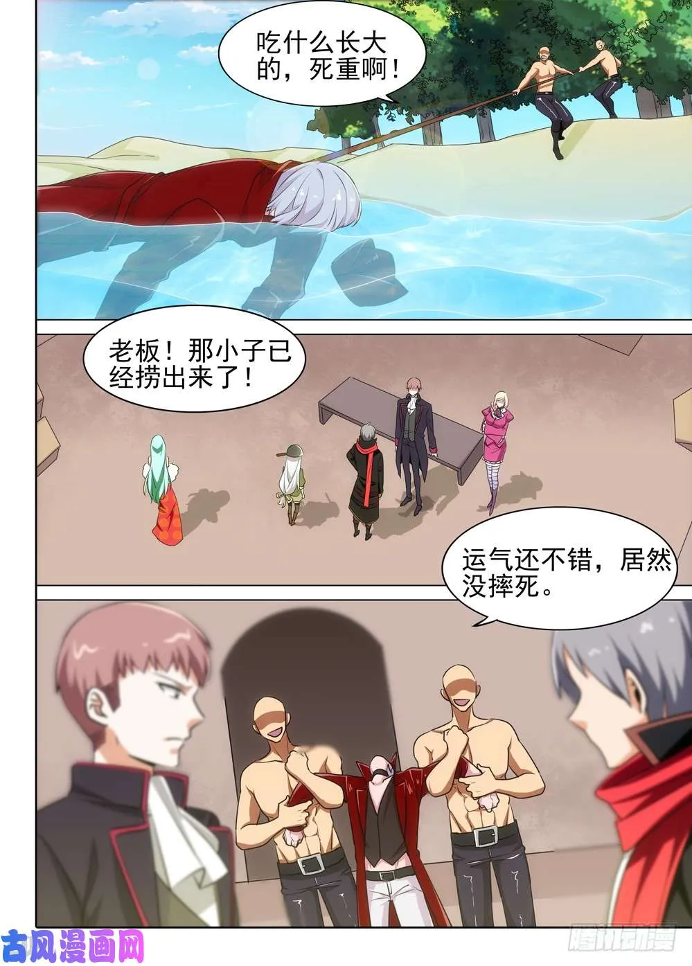 第492墓：进阶任务 第1页