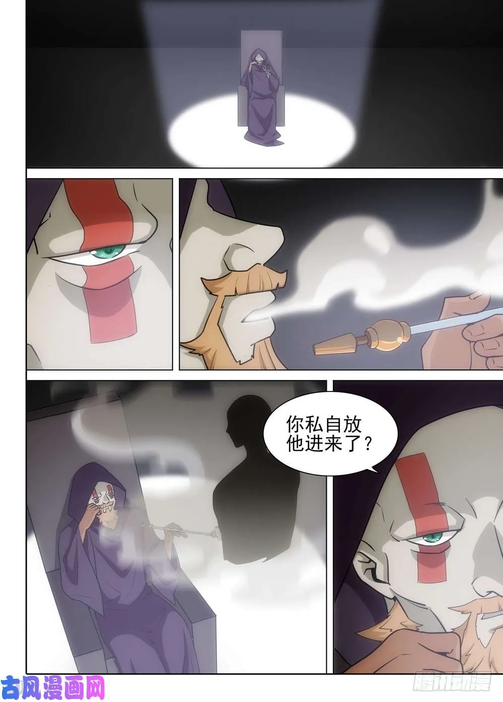 第494墓：门 第11页