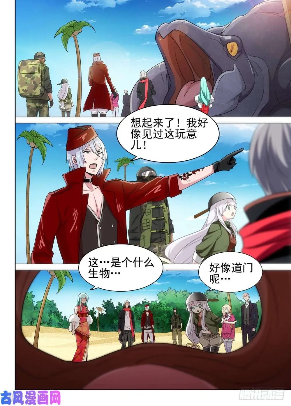 第494墓：门 第1页