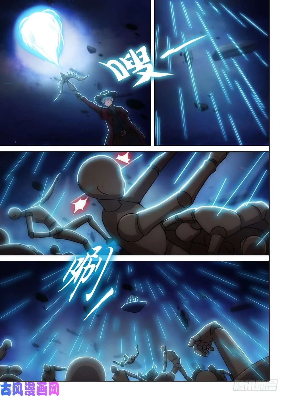 第498墓：数据库 第10页
