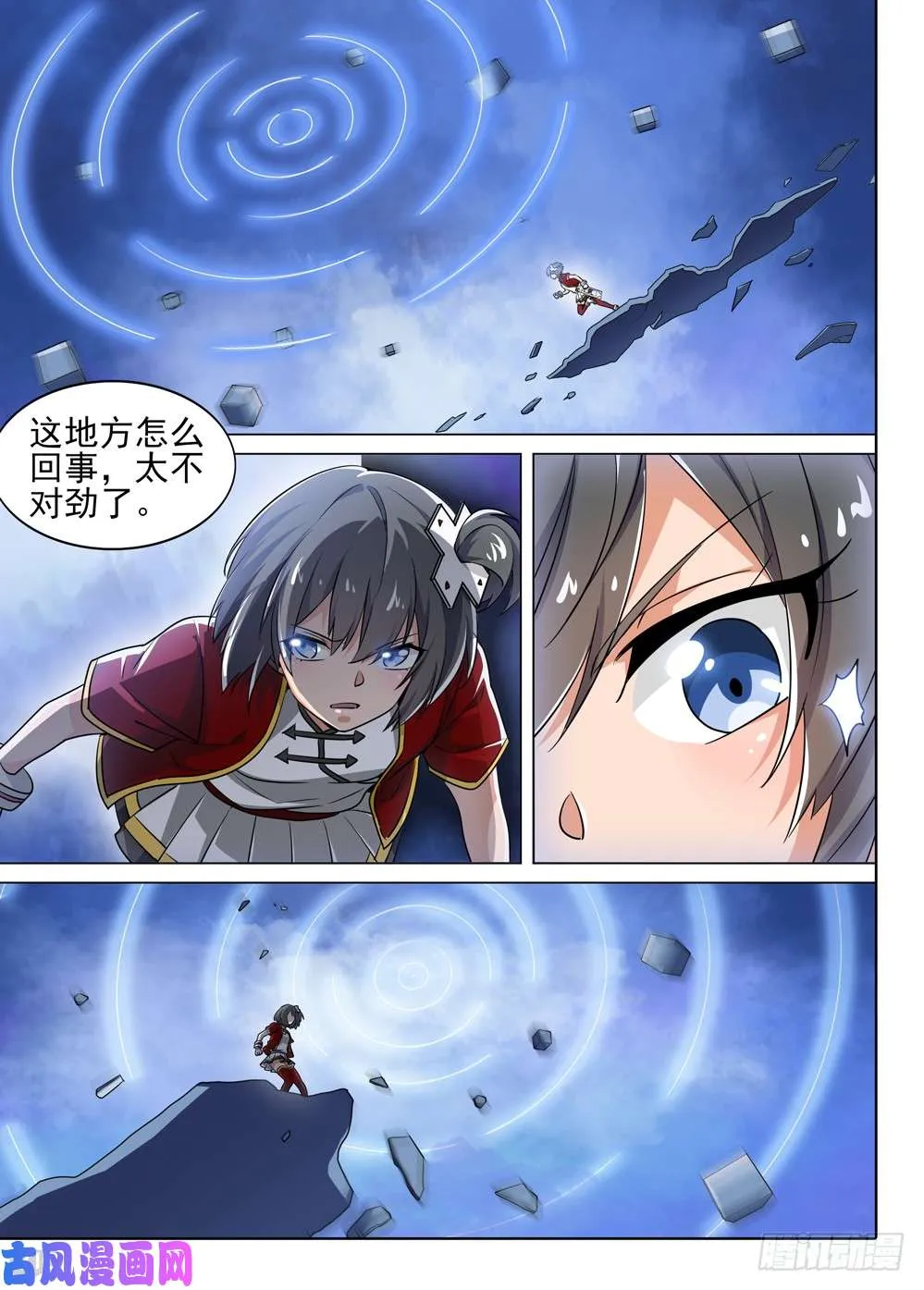 第498墓：数据库 第4页