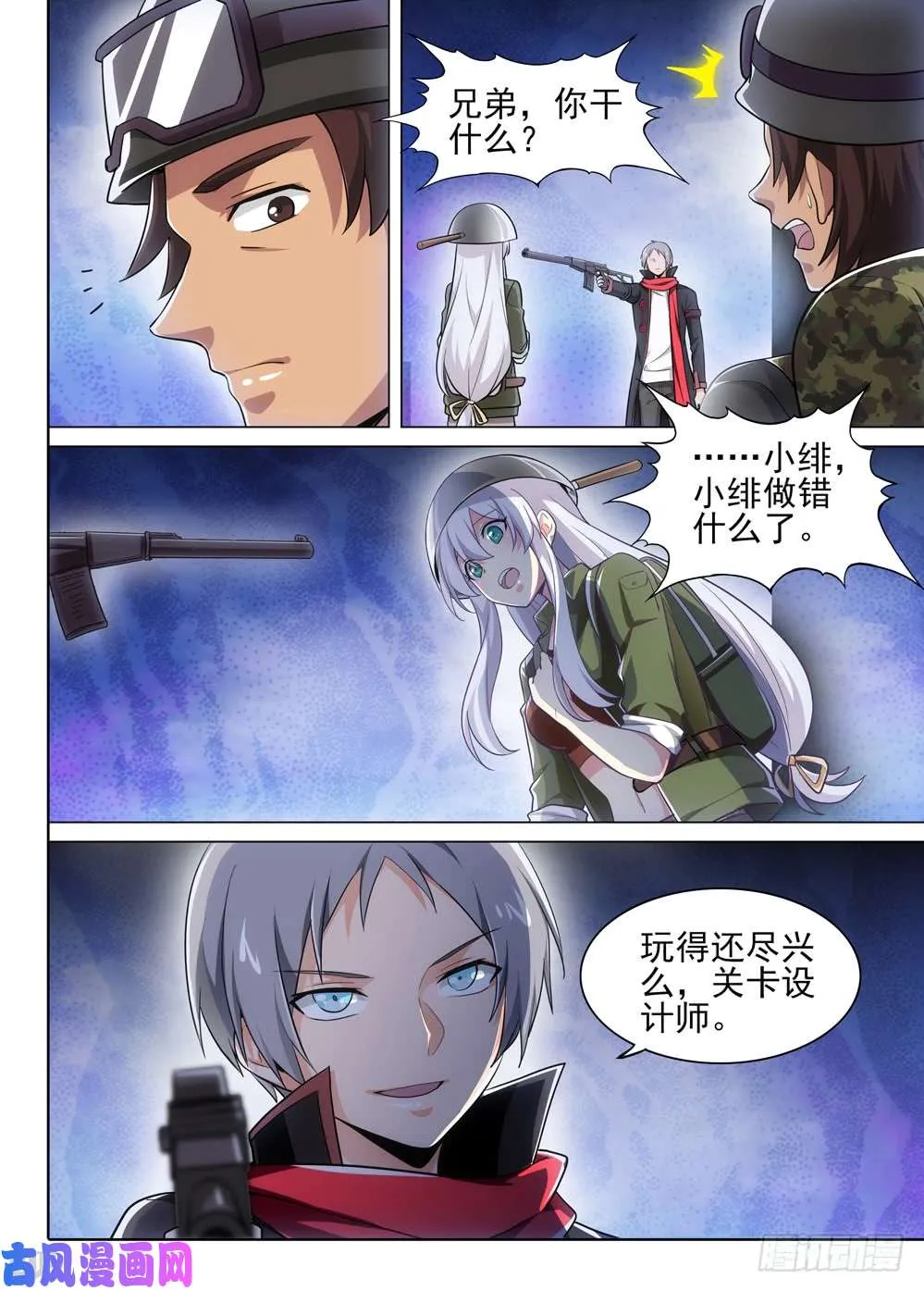 第498墓：数据库 第1页
