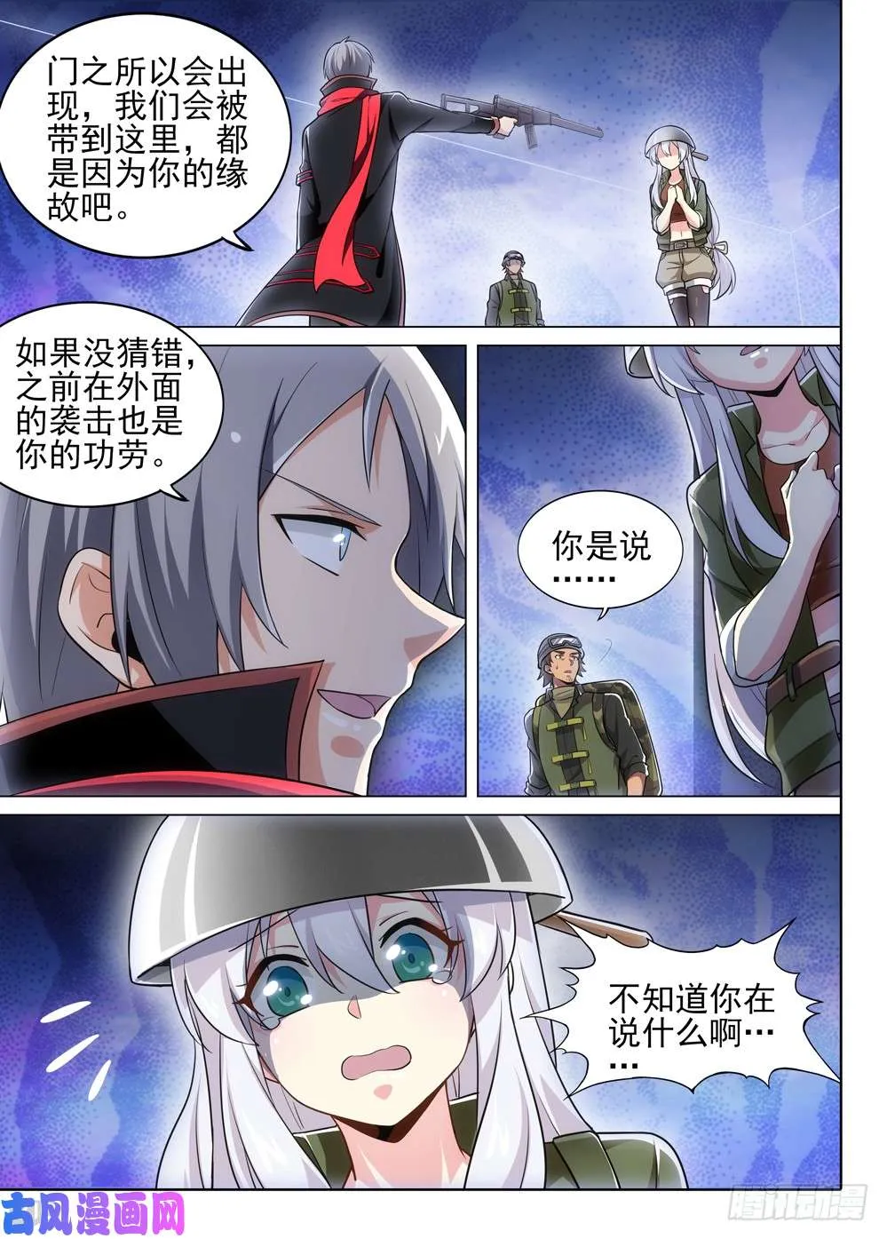 第498墓：数据库 第2页
