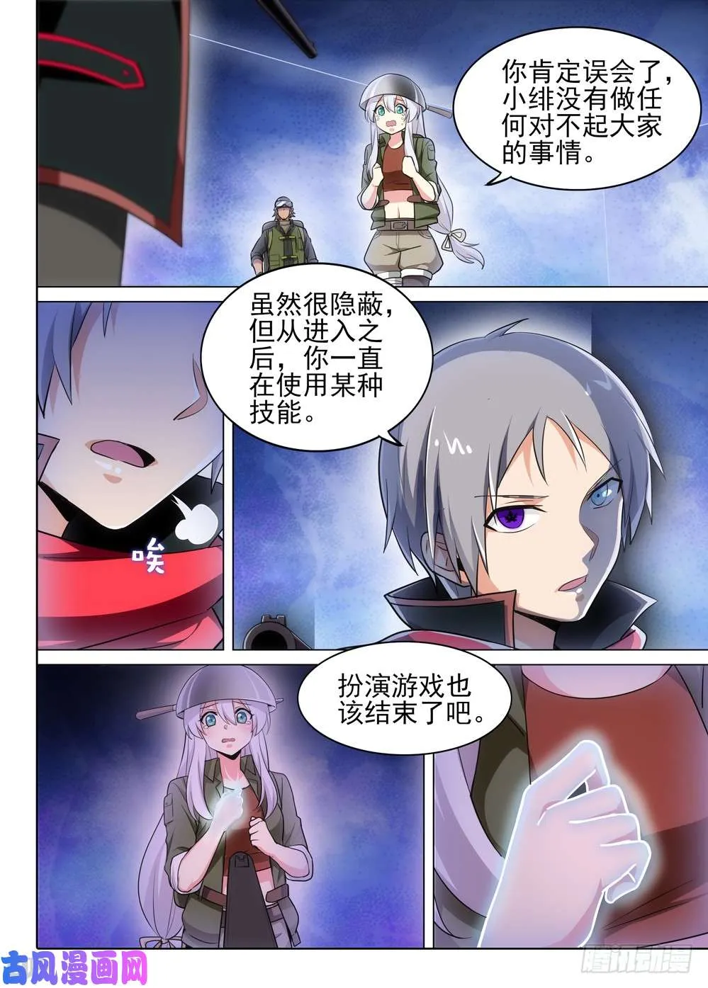 第498墓：数据库 第3页