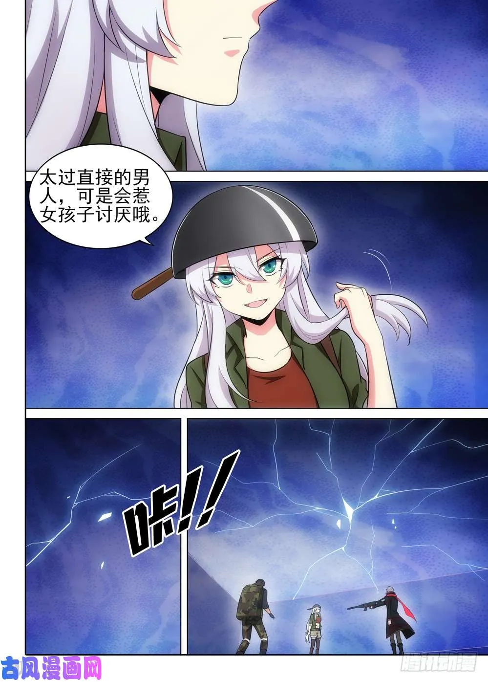 第498墓：数据库 第13页