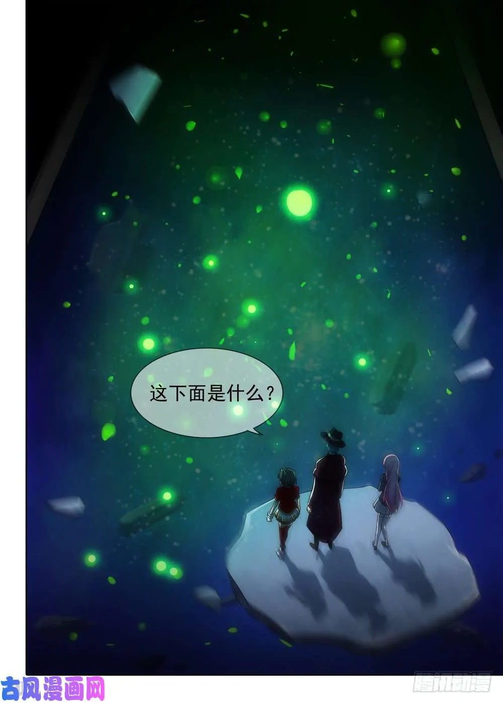 第498墓：数据库 第7页