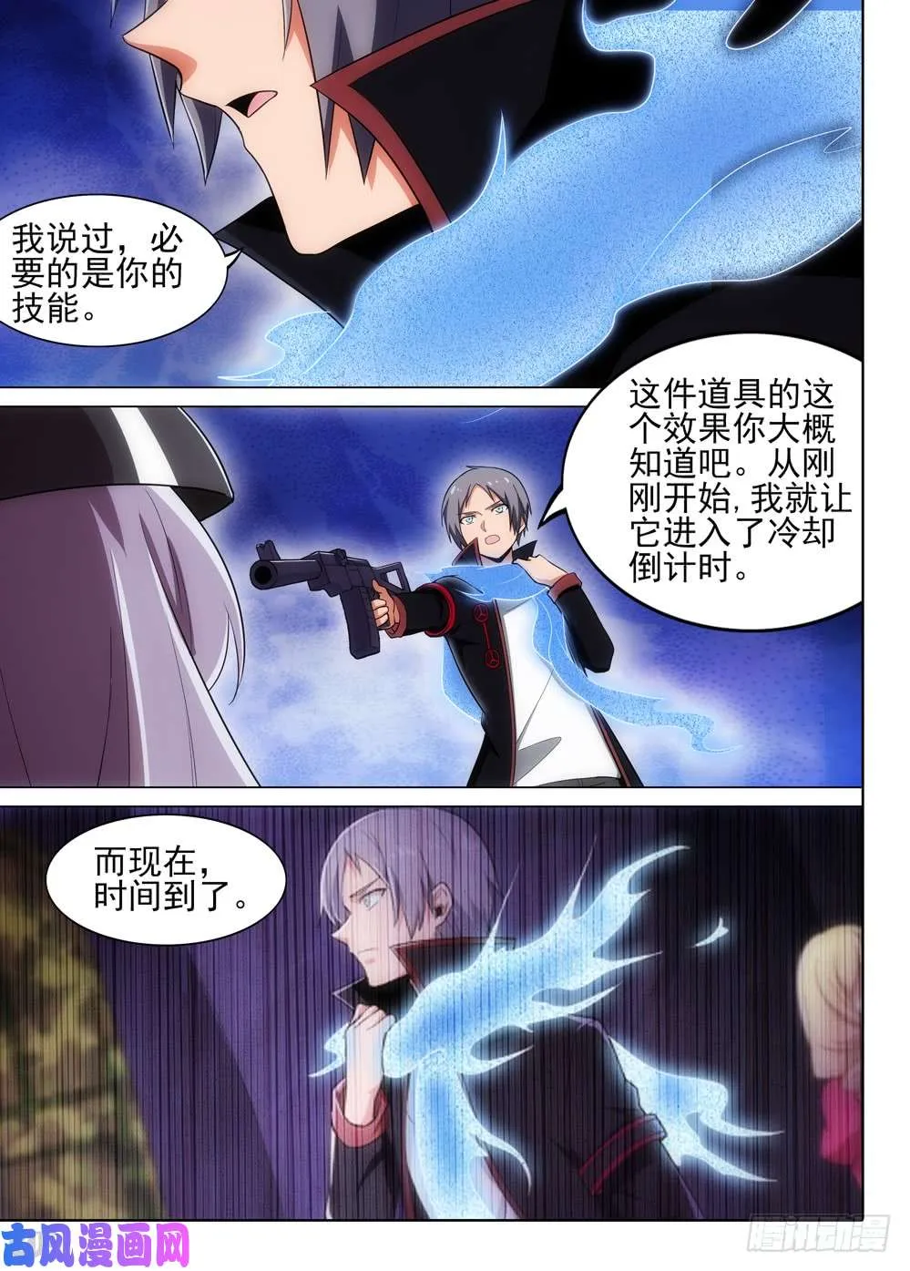 第498墓：数据库 第12页