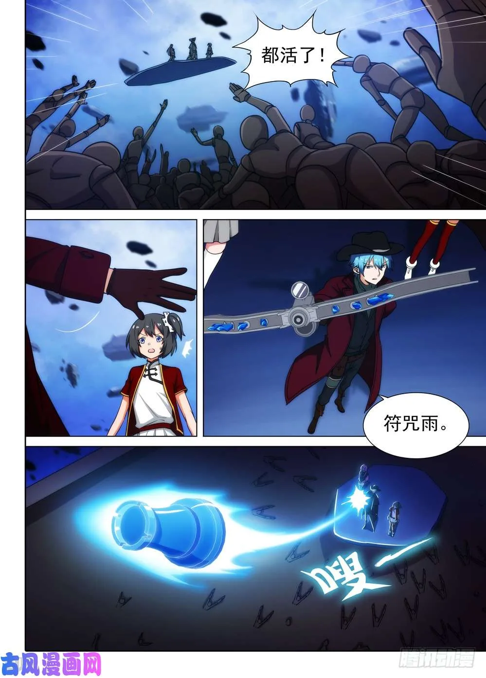 第498墓：数据库 第9页