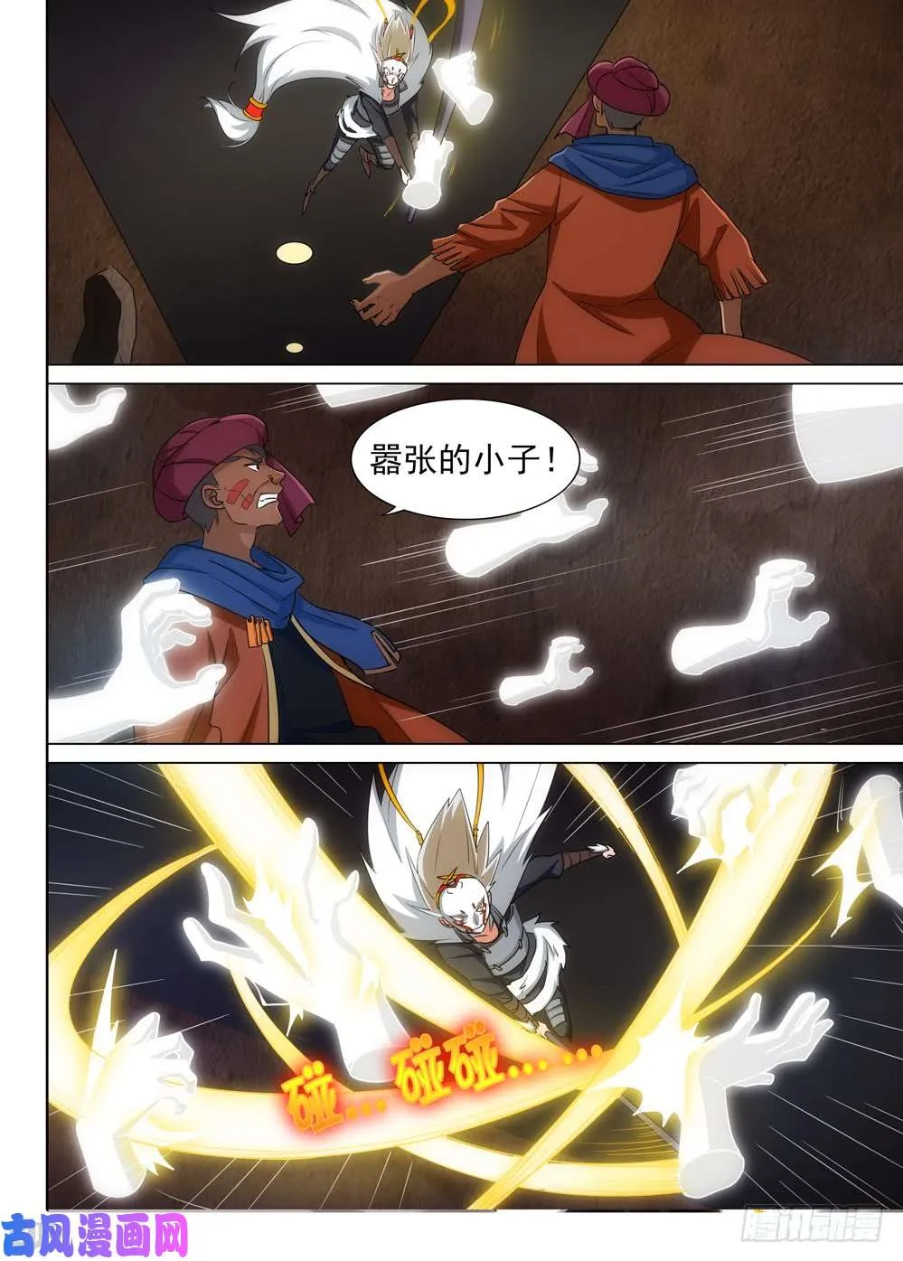 第502墓：计划 第13页