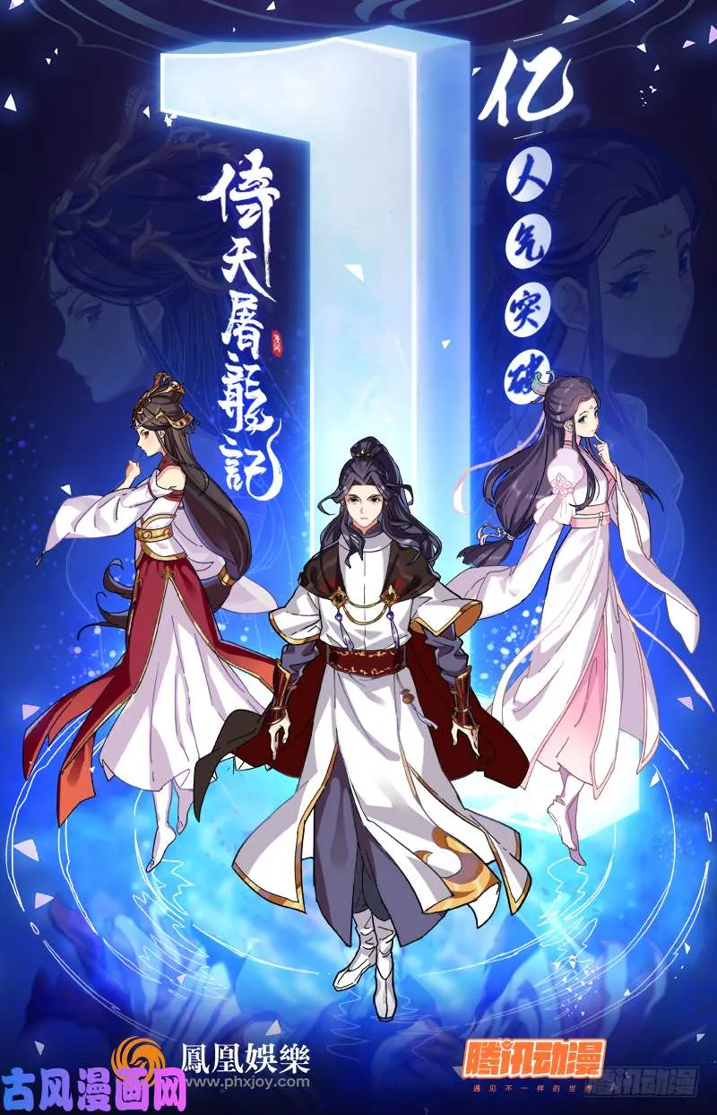 第503墓：符咒技 第15页