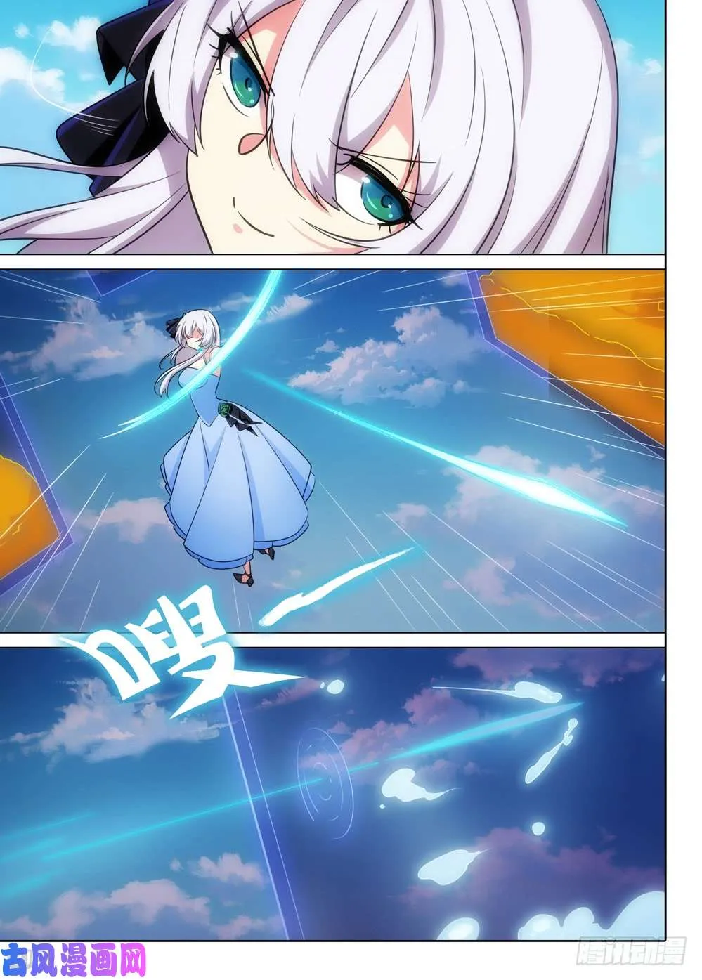 第506墓：逆转 第12页