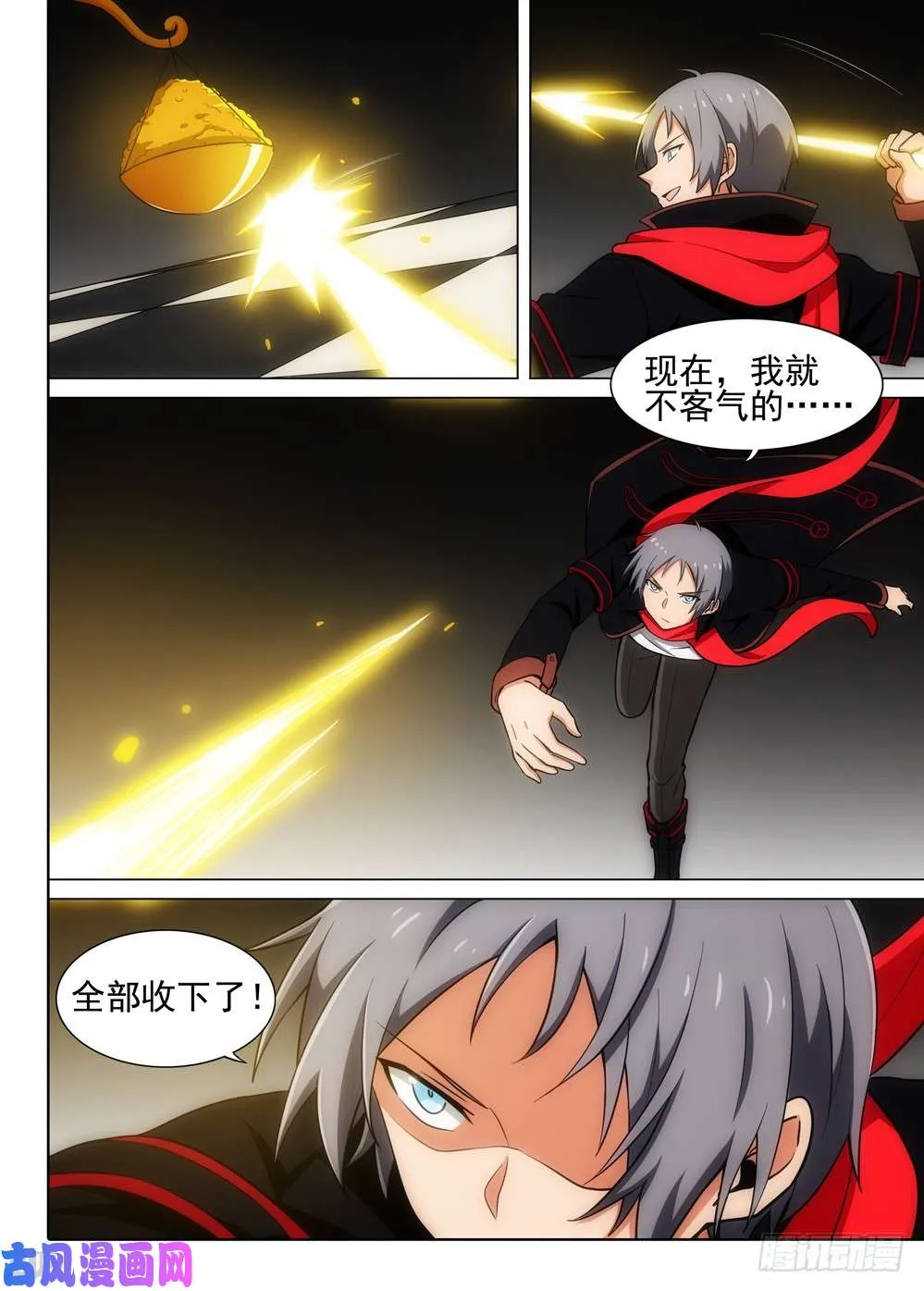 第506墓：逆转 第9页