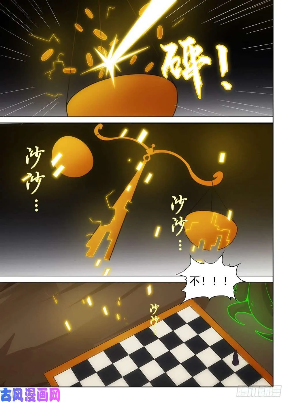 第506墓：逆转 第10页