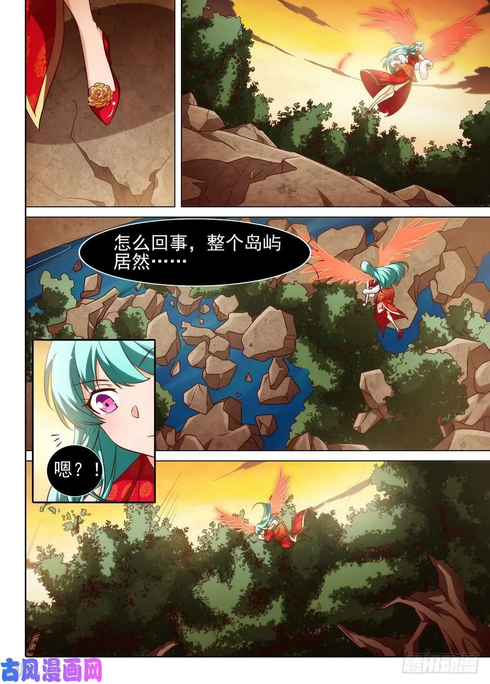 第509墓：重聚 第5页