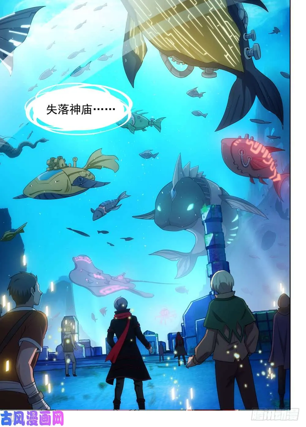 第515墓：攻略开始！！！ 第14页