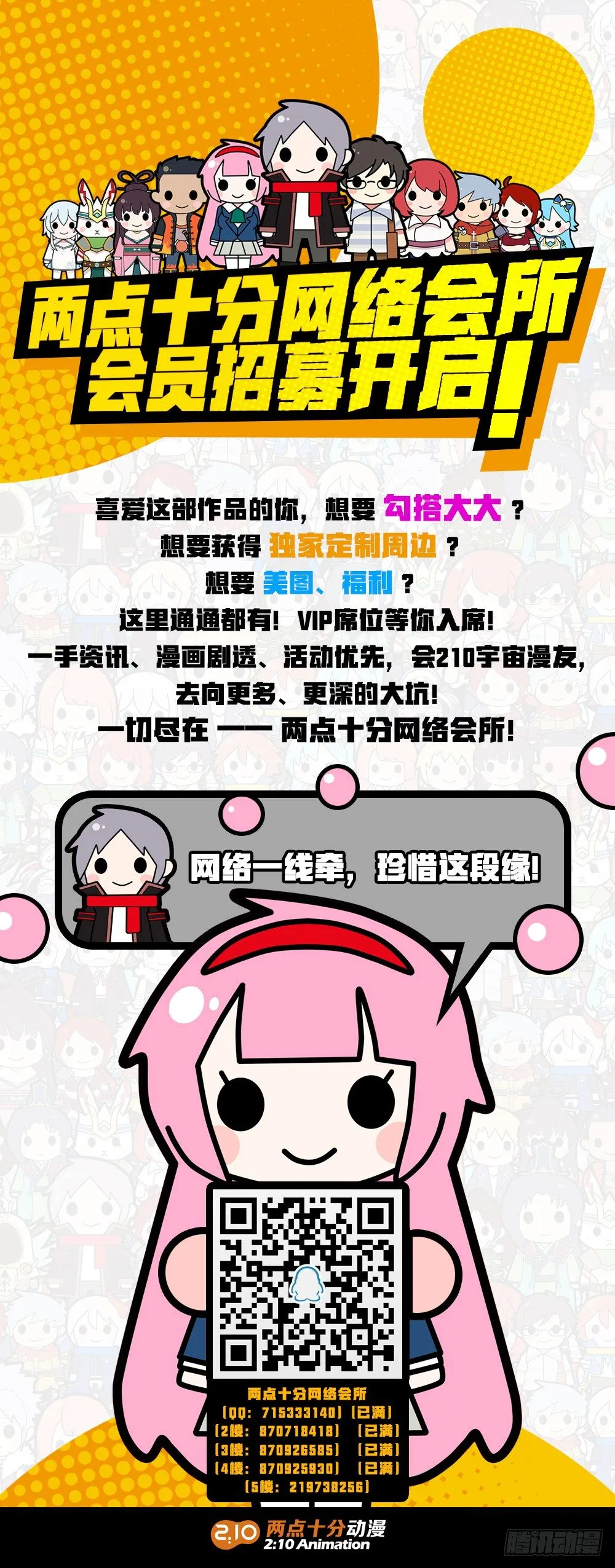 【中秋快乐】 第2页