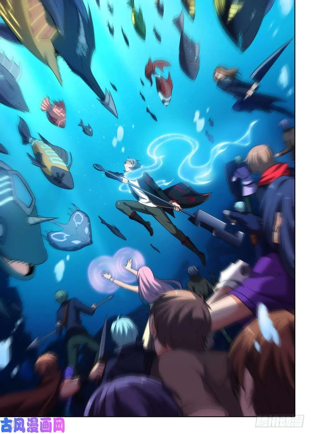 第519墓：深海领主 第10页