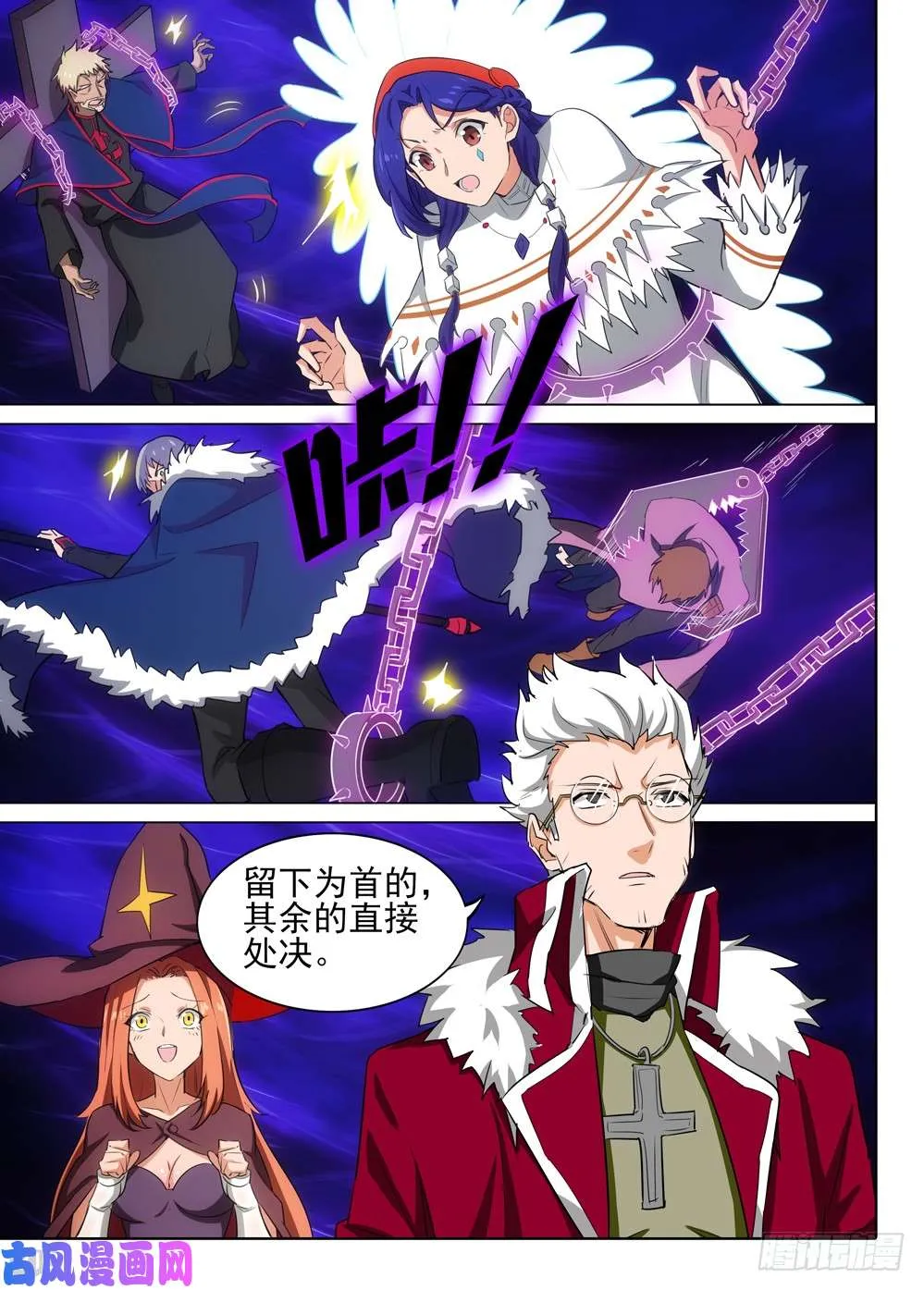 第525墓：梅 第14页